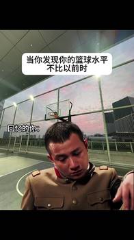 当你发现你的技术开始下滑 反应开始变慢...