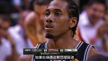 盘点NBA历史上压力最大的五次罚球！18年和13年上榜！